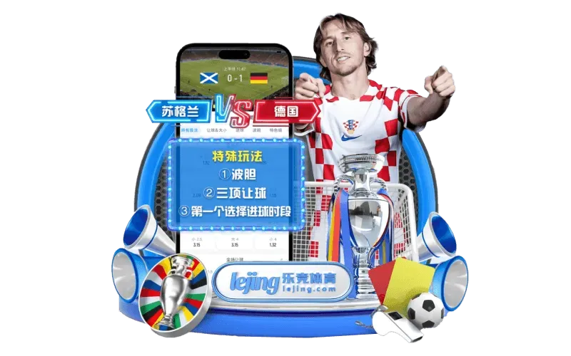 FB体育娱乐资讯主题视觉
