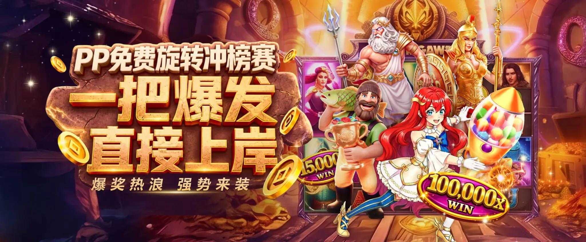 娱乐资讯主题画面二